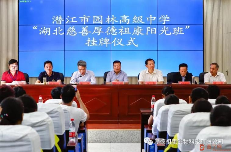 湖北省潜江市高石碑一中暴行?高石碑到潜江多少钱-图3 湖北省潜江市高石碑一中暴行?高石碑到潜江多少钱-图3