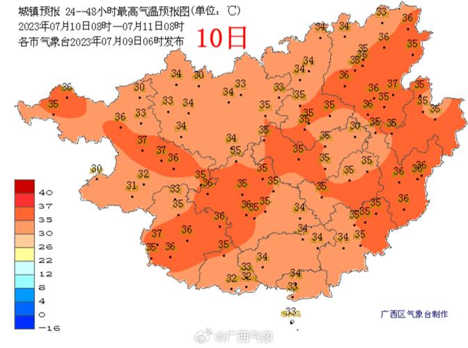 钦州最热多少度?广西钦州全年最高气温是多少-图2 钦州最热多少度?广西钦州全年最高气温是多少-图2
