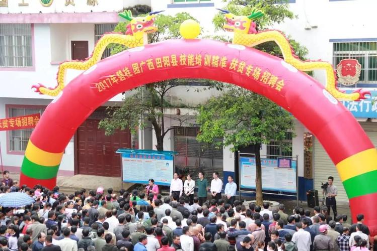 田阳区坡洪镇驮农屯有周姓吗?百色到坡洪多少钱车票-图1 田阳区坡洪镇驮农屯有周姓吗?百色到坡洪多少钱车票-图1