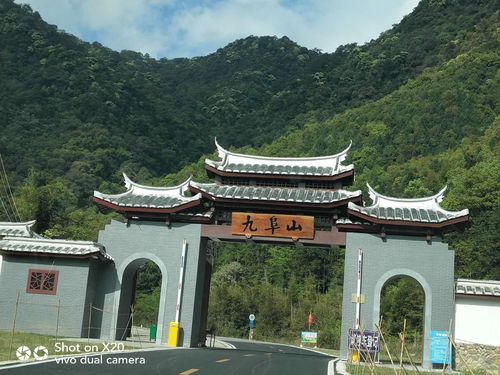 九阜山生态旅游景区主要景点?三明尤溪汤川多少度-图2 九阜山生态旅游景区主要景点?三明尤溪汤川多少度-图2