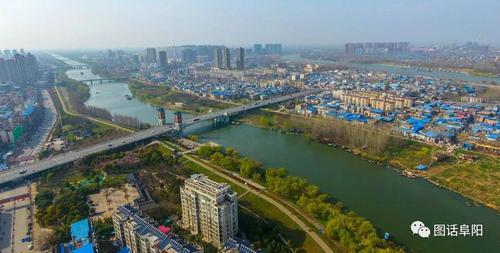 阜阳市有多少年历史?颍上县多少年历史-图1 阜阳市有多少年历史?颍上县多少年历史-图1