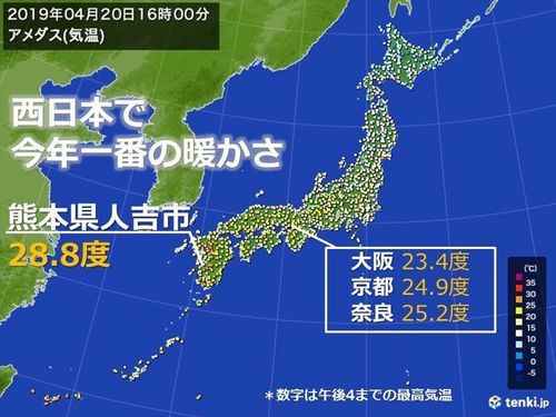 日本冬天一般多少度?2月日本气温多少度-图2 日本冬天一般多少度?2月日本气温多少度-图2
