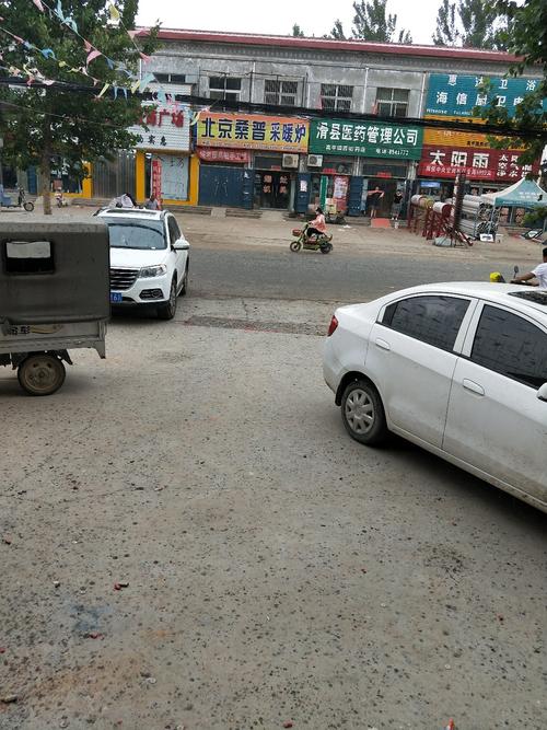 听说高平镇有钱人很多,有几个钱啊。都谁有钱啊。谁知道的说说?滑县到高平多少公里-图2 听说高平镇有钱人很多,有几个钱啊。都谁有钱啊。谁知道的说说?滑县到高平多少公里-图2