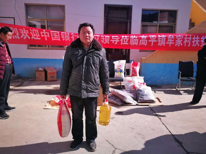 听说高平镇有钱人很多,有几个钱啊。都谁有钱啊。谁知道的说说?滑县到高平多少公里-图1 听说高平镇有钱人很多,有几个钱啊。都谁有钱啊。谁知道的说说?滑县到高平多少公里-图1