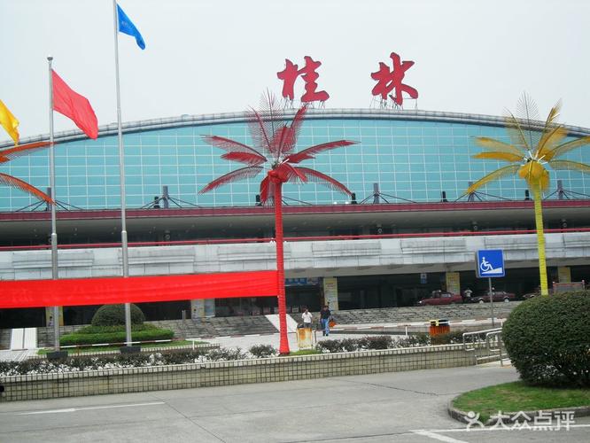 桂林两江国际机场面积?临桂28号是多少度-图1 桂林两江国际机场面积?临桂28号是多少度-图1