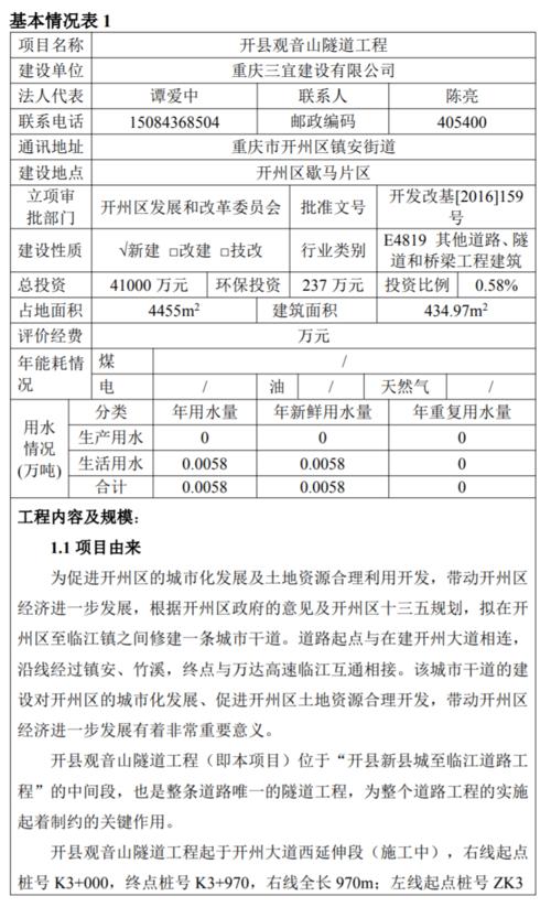350823开头的是哪里的身份证?兰西临江镇多少个村-图1 350823开头的是哪里的身份证?兰西临江镇多少个村-图1