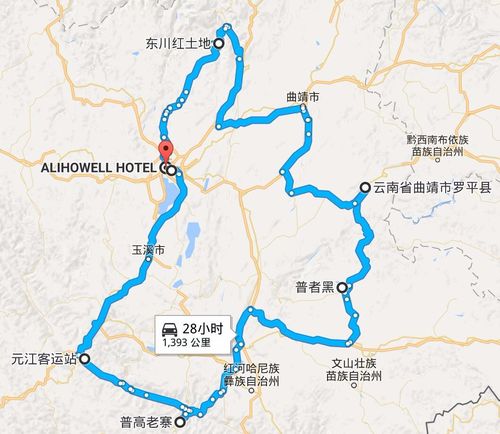 元江到昆明来回多少公里?七甸街天是多少?r?g-图2 元江到昆明来回多少公里?七甸街天是多少?r?g-图2