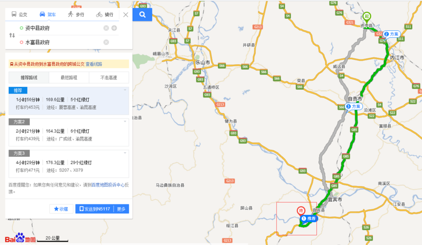 元江到昆明来回多少公里?七甸街天是多少?r?g-图1 元江到昆明来回多少公里?七甸街天是多少?r?g-图1