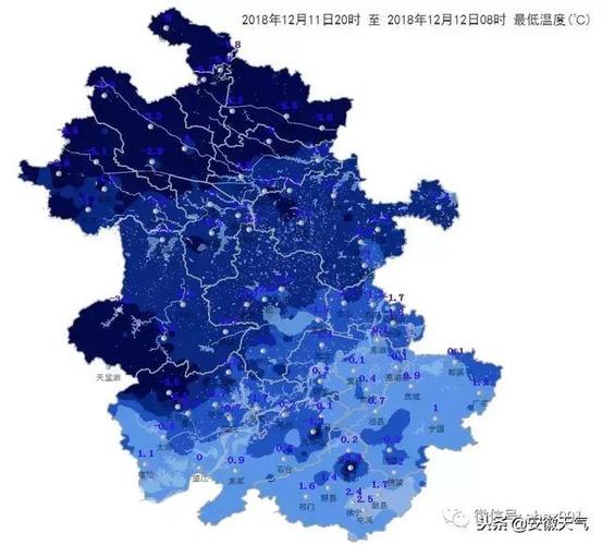 安徽历史最冷温度?安徽最低气温是多少-图2 安徽历史最冷温度?安徽最低气温是多少-图2