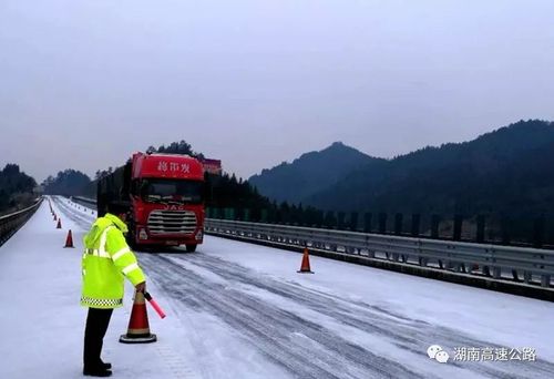 下了雪高速通吗?雨雪天气封闭多少高速-图3 下了雪高速通吗?雨雪天气封闭多少高速-图3