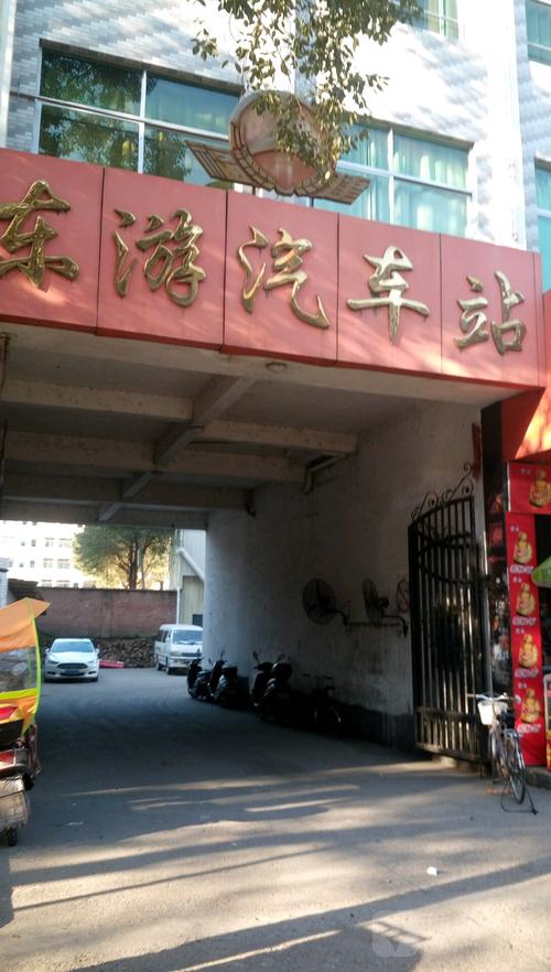 建瓯属于福建那个市?建瓯到东游汽车多少钱-图3 建瓯属于福建那个市?建瓯到东游汽车多少钱-图3