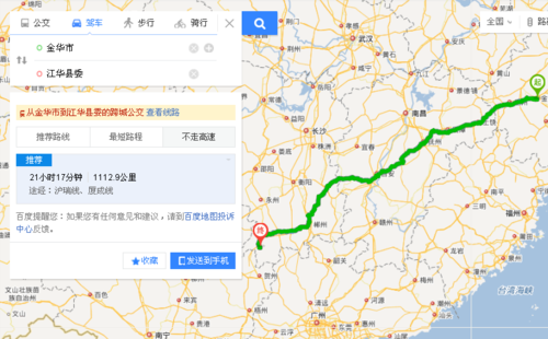 广州开车到永州要多少公里,时间,过路费,油钱?江华到小圩镇多少钱-图1 广州开车到永州要多少公里,时间,过路费,油钱?江华到小圩镇多少钱-图1