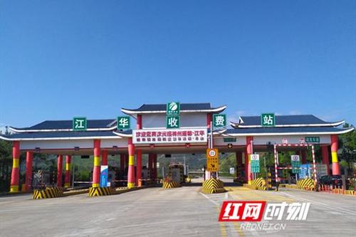 广州开车到永州要多少公里,时间,过路费,油钱?江华到小圩镇多少钱-图3 广州开车到永州要多少公里,时间,过路费,油钱?江华到小圩镇多少钱-图3