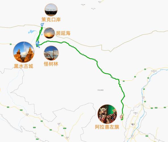 阿拉善额济纳市区距策克口岸有多远?阿拉善额济纳多少公里-图1 阿拉善额济纳市区距策克口岸有多远?阿拉善额济纳多少公里-图1
