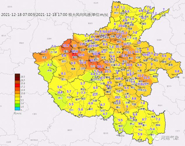 周口气候怎么样?周口气温现在多少度-图1 周口气候怎么样?周口气温现在多少度-图1