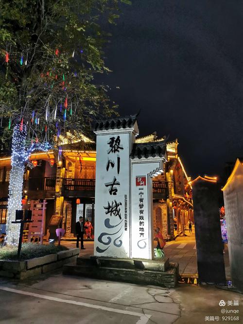 黎川古城景区要门票吗?黎川古镇多少钱-图2 黎川古城景区要门票吗?黎川古镇多少钱-图2