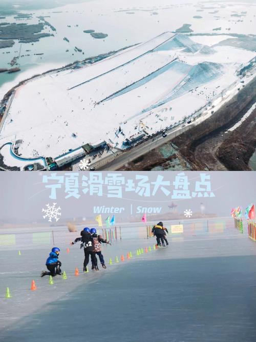 银川必去的五大景点?永宁滑雪场多少钱-图3 银川必去的五大景点?永宁滑雪场多少钱-图3