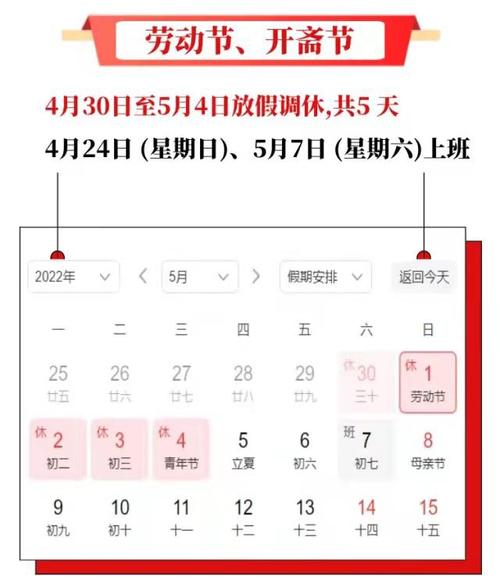宁夏2022年放假及调休安排?宁夏元旦气温多少-图3 宁夏2022年放假及调休安排?宁夏元旦气温多少-图3