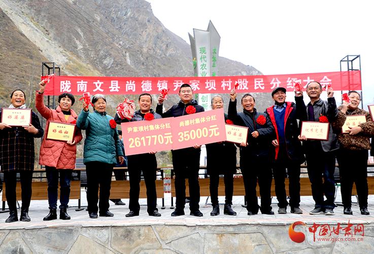 赵丹离世原因?文县尚德镇多少人-图1 赵丹离世原因?文县尚德镇多少人-图1