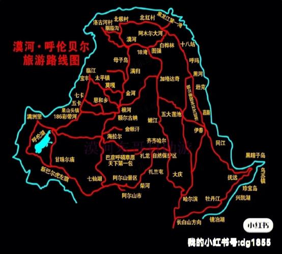 漠河到阿尔山自驾游攻略?满归到室韦多少公里-图3 漠河到阿尔山自驾游攻略?满归到室韦多少公里-图3
