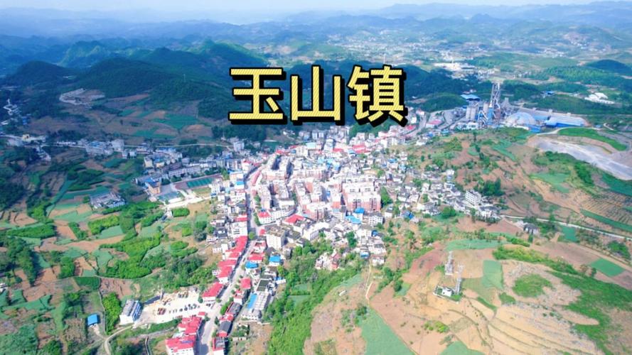 玉山有哪几个乡镇,请各位回答的尽量详细点?今天玉山温度是多少度-图3 玉山有哪几个乡镇,请各位回答的尽量详细点?今天玉山温度是多少度-图3