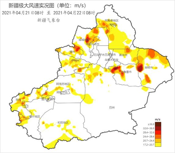 伊犁全年各月气温?新疆的风速多少-图2 伊犁全年各月气温?新疆的风速多少-图2