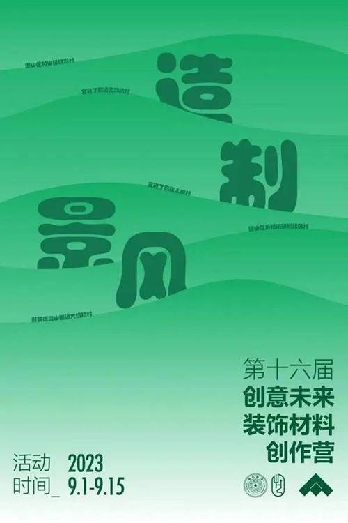 动静结合的句子50字?山南风压多少-图2 动静结合的句子50字?山南风压多少-图2