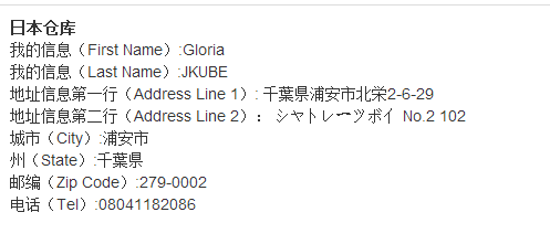 日本的邮政编码是多少?日本2月有多少天-图3 日本的邮政编码是多少?日本2月有多少天-图3