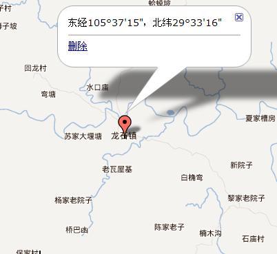 重庆的经纬度是多少?重庆梁平多少度-图2 重庆的经纬度是多少?重庆梁平多少度-图2