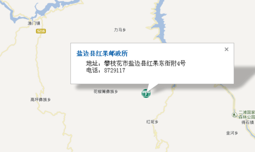 攀枝花城区面积?渔门到红宝多少公里-图1 攀枝花城区面积?渔门到红宝多少公里-图1
