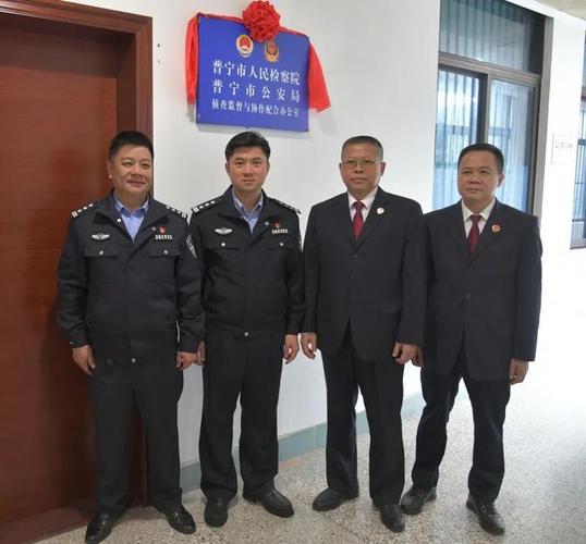 广东省普宁市公安局局长是谁?明天普宁多少度-图2 广东省普宁市公安局局长是谁?明天普宁多少度-图2