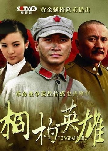 【桐柏英雄】里的韩城是那里?桐柏冬季平均气温是多少-图2 【桐柏英雄】里的韩城是那里?桐柏冬季平均气温是多少-图2
