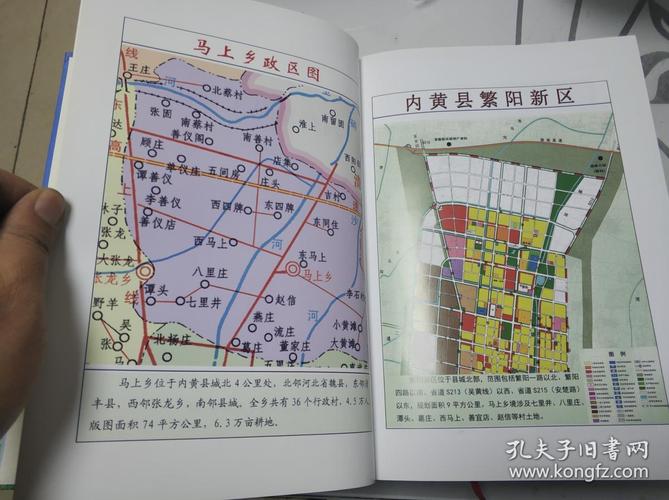 内黄县的行政区划?内黄到高堤多少钱-图1 内黄县的行政区划?内黄到高堤多少钱-图1