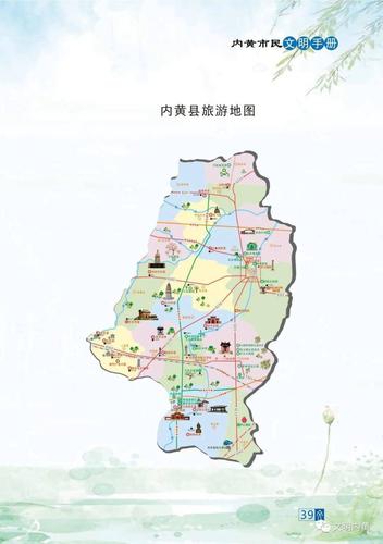 内黄县的行政区划?内黄到高堤多少钱-图3 内黄县的行政区划?内黄到高堤多少钱-图3