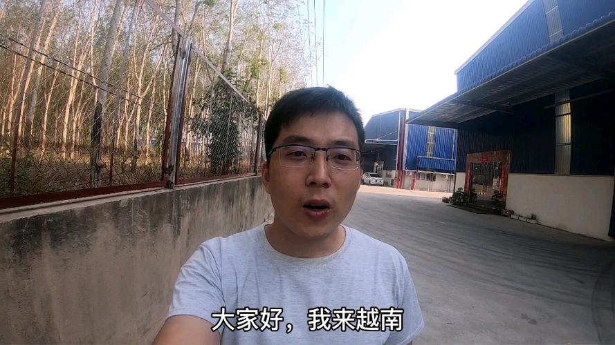 去越南工作,要注意那些事情?越南一?L工作多少天-图3 去越南工作,要注意那些事情?越南一?L工作多少天-图3