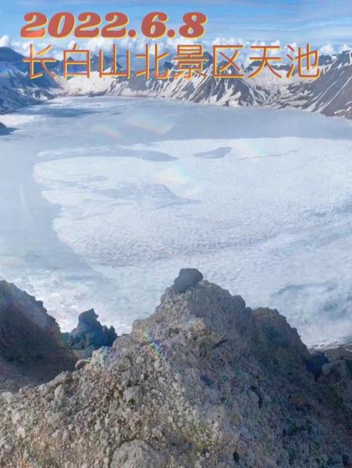 2023年8月长白山天池人多吗?长白山温泉有多少度-图1 2023年8月长白山天池人多吗?长白山温泉有多少度-图1