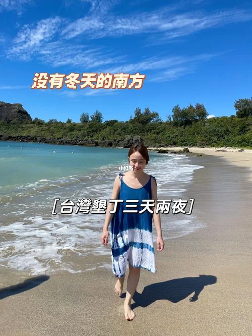 台湾七月份温度大概在多少,我7月份要去台湾7-8天,带一些夏季衣服,钱啊,什么的,那里消费高吗,听说面?台湾4月的温度是多少-图1 台湾七月份温度大概在多少,我7月份要去台湾7-8天,带一些夏季衣服,钱啊,什么的,那里消费高吗,听说面?台湾4月的温度是多少-图1