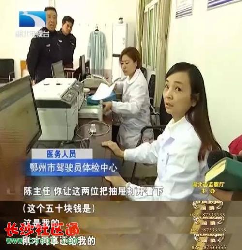 鄂州市公务员体检报告几天出来?鄂州明天多少度-图3 鄂州市公务员体检报告几天出来?鄂州明天多少度-图3