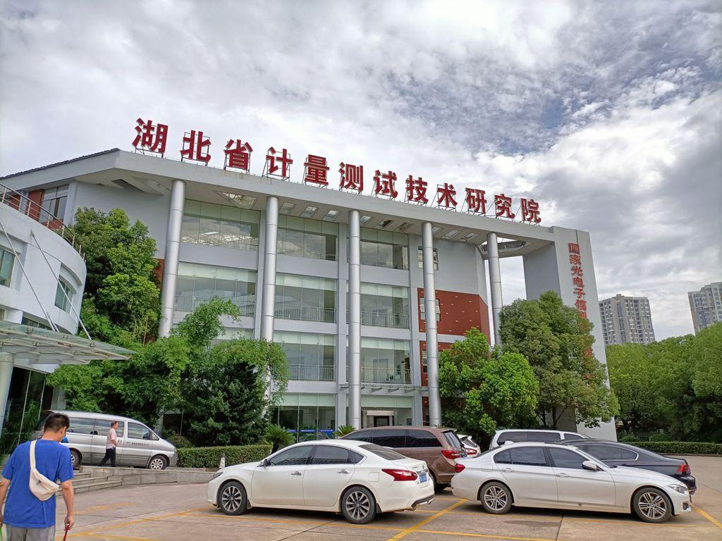 鄂州市公务员体检报告几天出来?鄂州明天多少度-图1 鄂州市公务员体检报告几天出来?鄂州明天多少度-图1