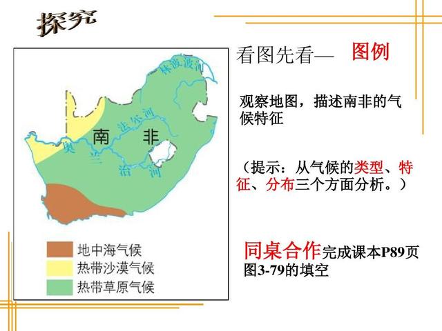 南非哪个季节风力最大?4月南非的气温多少-图3 南非哪个季节风力最大?4月南非的气温多少-图3