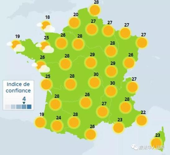 巴黎天气预报30天?法国今天的气温是多少天-图2 巴黎天气预报30天?法国今天的气温是多少天-图2