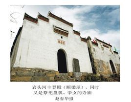 麻阳盘瓠庙的来历?麻阳到郭公坪多少公里-图3 麻阳盘瓠庙的来历?麻阳到郭公坪多少公里-图3