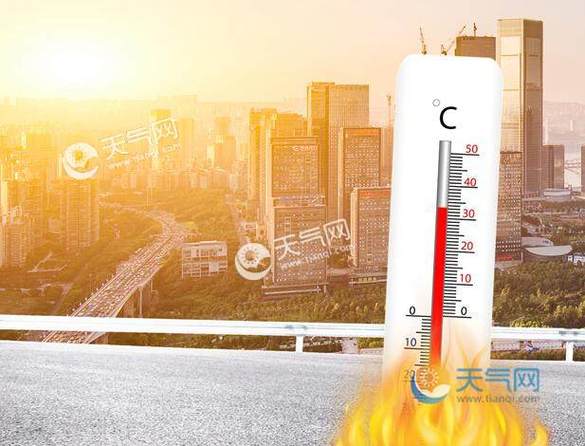 2023年9月重庆还要热多久?重庆一周的温度是多少时间表-图3 2023年9月重庆还要热多久?重庆一周的温度是多少时间表-图3