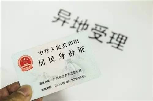 612326哪里的身份证?安乐河到宁强多少公里-图2 612326哪里的身份证?安乐河到宁强多少公里-图2