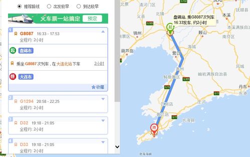 盘锦三十路辽河大桥到盘锦火车站坐公汽需要多长时间?盘锦30度是多少时间-图1 盘锦三十路辽河大桥到盘锦火车站坐公汽需要多长时间?盘锦30度是多少时间-图1