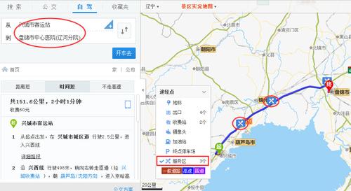 盘锦三十路辽河大桥到盘锦火车站坐公汽需要多长时间?盘锦30度是多少时间-图2 盘锦三十路辽河大桥到盘锦火车站坐公汽需要多长时间?盘锦30度是多少时间-图2
