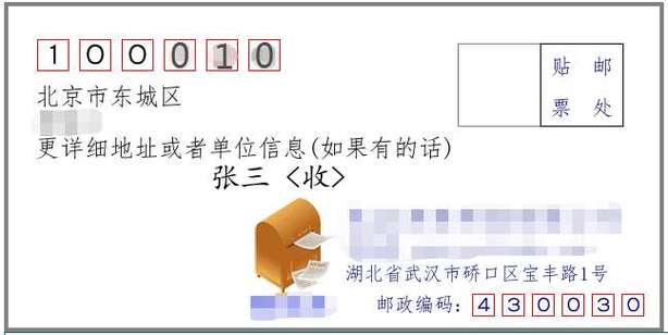 山东省临沂市区号?山东临沂市区号多少-图2 山东省临沂市区号?山东临沂市区号多少-图2