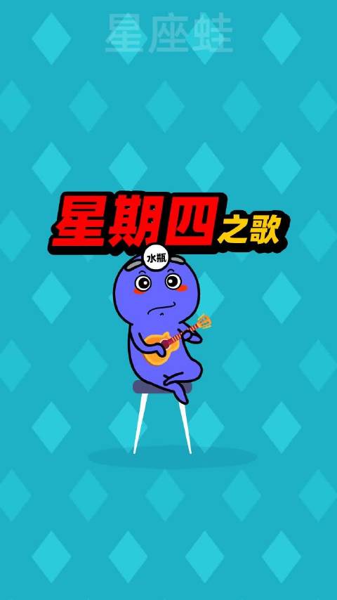 今天是星期四,再过几天是星期四?今天多少度星期四-图3 今天是星期四,再过几天是星期四?今天多少度星期四-图3