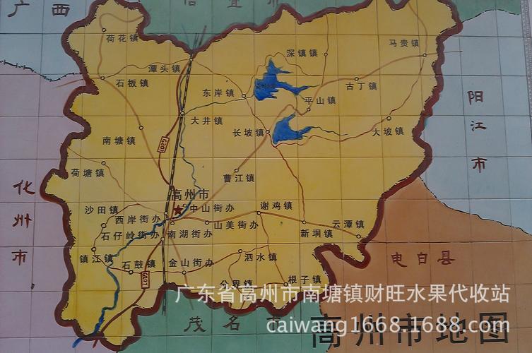 高州一共有几多个镇?石板到高州多少公里-图2 高州一共有几多个镇?石板到高州多少公里-图2