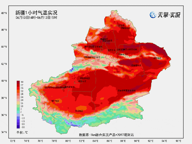 新疆的温度大概是多少?新疆的气温有多少-图2 新疆的温度大概是多少?新疆的气温有多少-图2